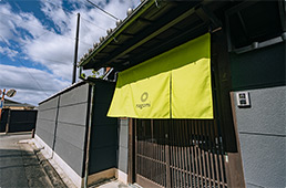 2025年3月、清水五条エリアに「nagomi」がオープンしました。